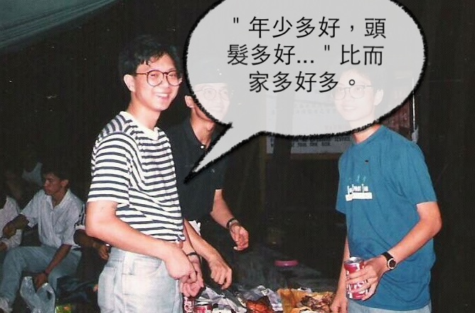 其實我唔大得過同學好多，大家都是年少...